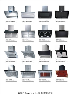 抽油煙機產(chǎn)品單頁設(shè)計 簡約高效，打造廚房清新體驗